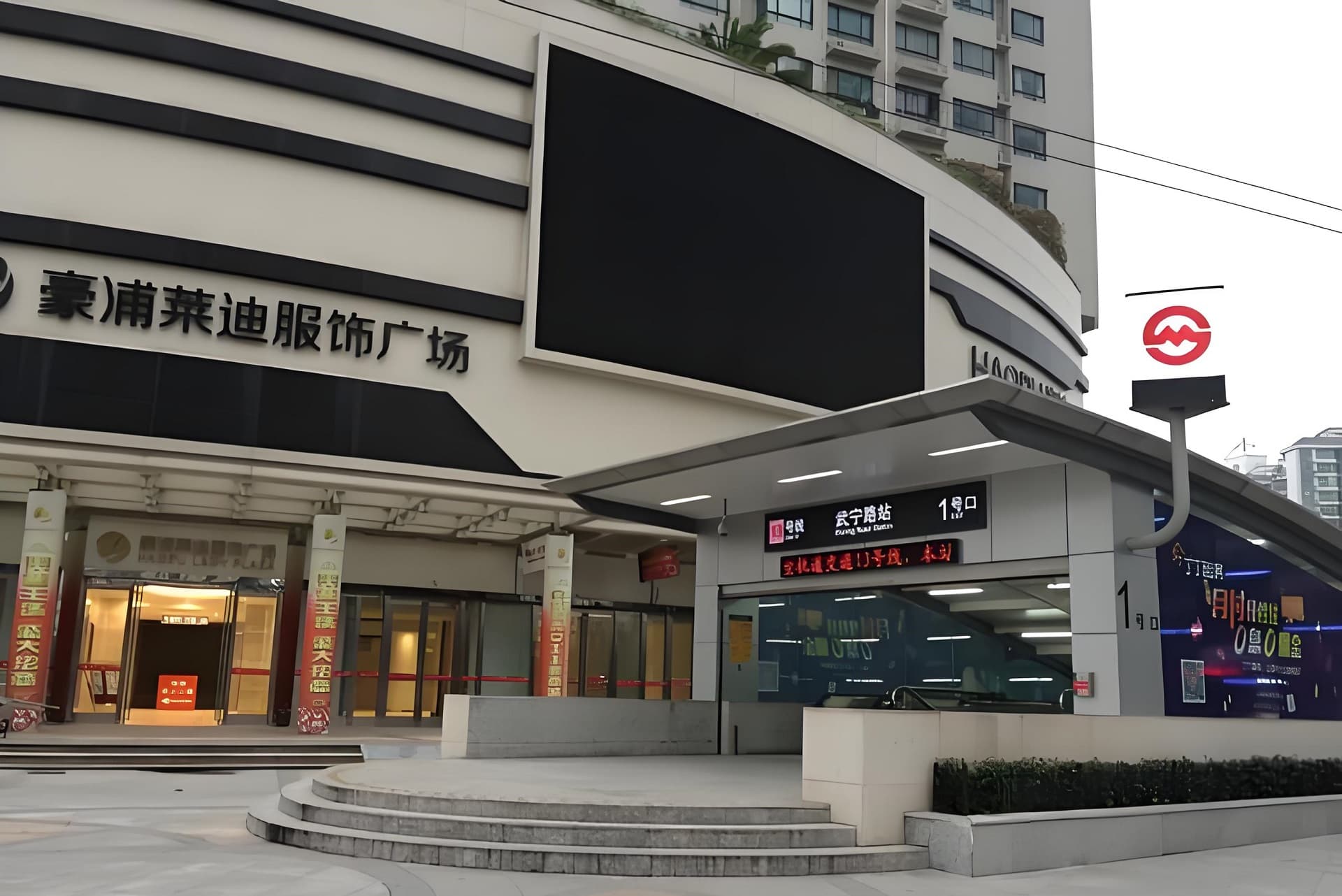 公共区域